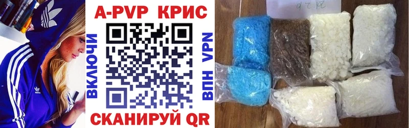 Виды наркоты Каменка Кокаин  МАРИХУАНА  Alpha PVP  ГАШИШ  Мефедрон 