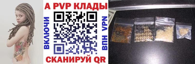 Альфа ПВП мука  где купить наркоту  Каменка 