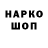 АМФЕТАМИН 97% HonsuAman