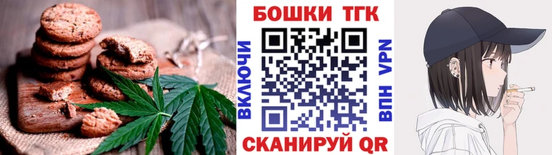 Cannafood конопля  Каменка 