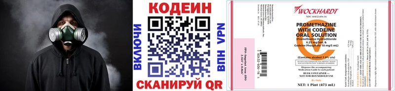 Кодеиновый сироп Lean напиток Lean (лин)  хочу наркоту  мега ссылки  Каменка 