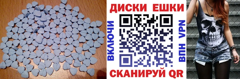 ЭКСТАЗИ VHQ  Каменка 