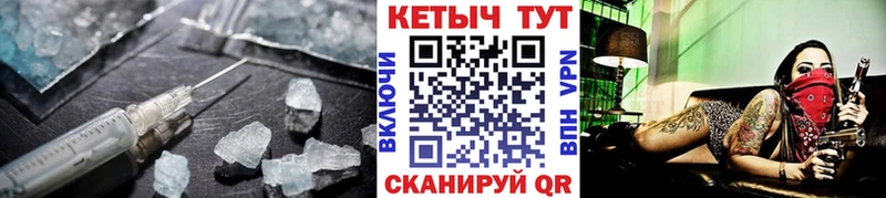 КЕТАМИН ketamine  Каменка 