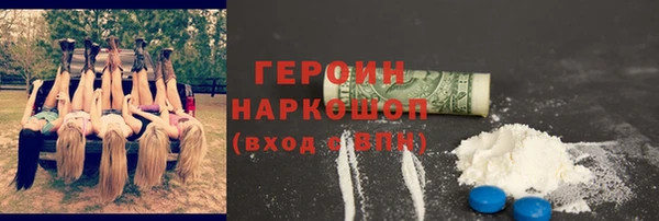 бошки Белокуриха