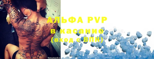 первитин Баксан