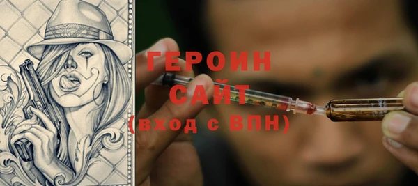 спайс Беломорск