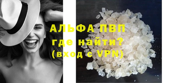 спайс Беломорск
