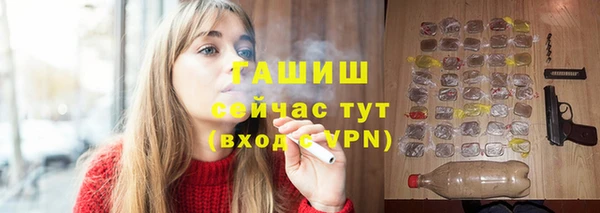 крисы Бронницы