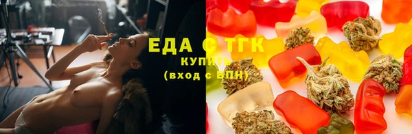спайс Беломорск