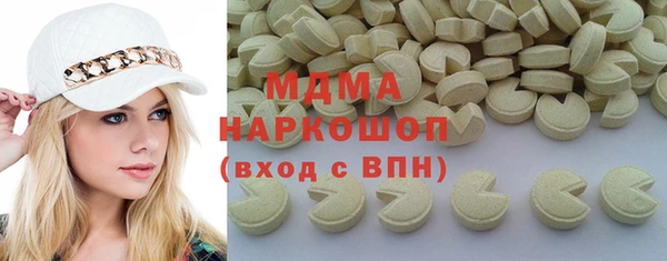 бутират Балахна