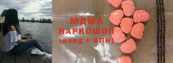 спайс Беломорск