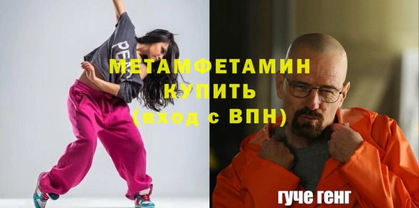 бошки Белокуриха