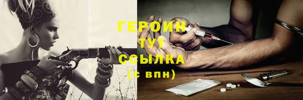 бошки Белокуриха