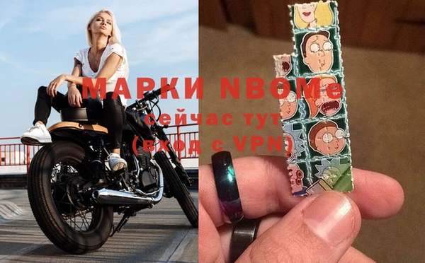 крисы Бронницы