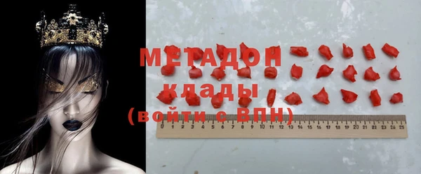 героин Александровское