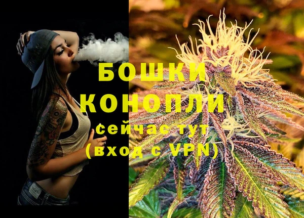 герыч Бугульма