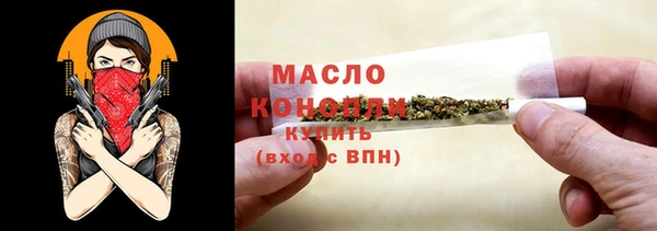 бошки Белокуриха