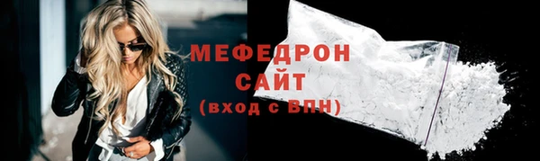 крисы Бронницы