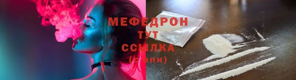 спайс Беломорск