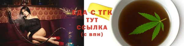 сатива Иноземцево