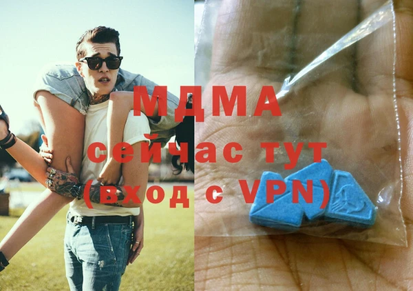 спайс Беломорск