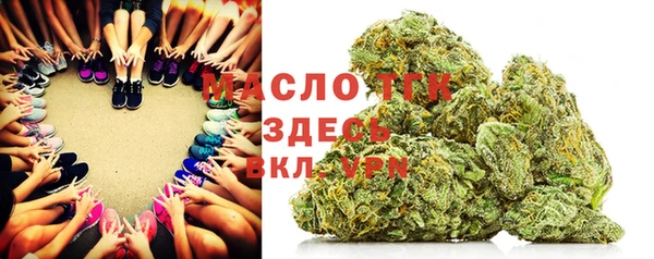 спайс Беломорск