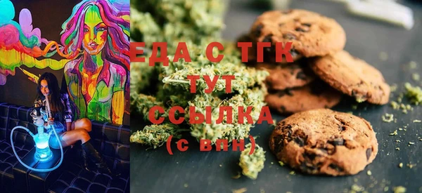 бошки Белокуриха