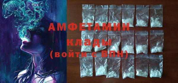 бошки Белокуриха