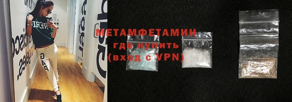 герыч Бугульма