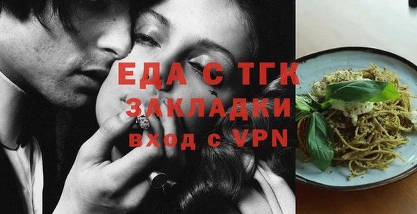 сатива Иноземцево