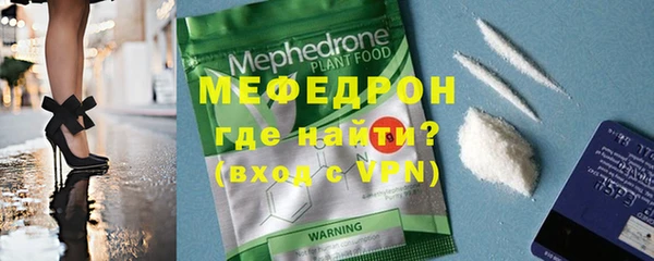 бошки Белокуриха