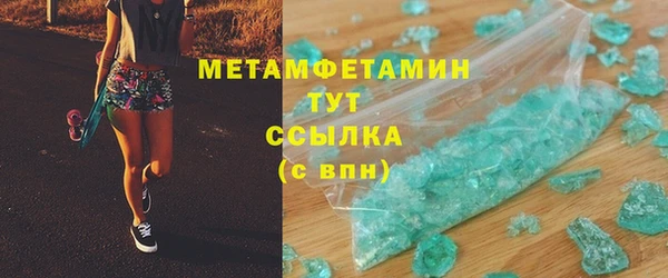 спайс Беломорск