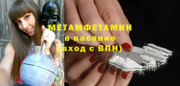 крисы Бронницы