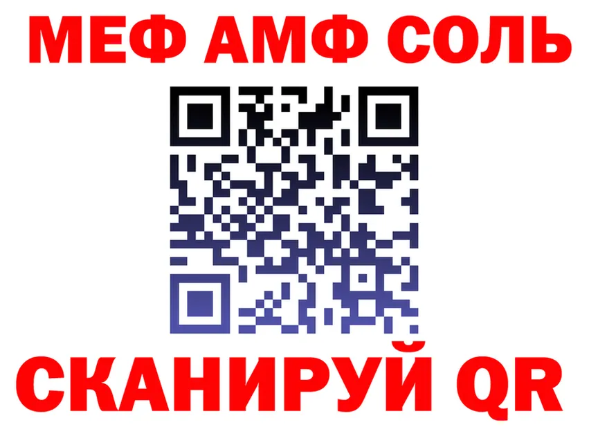 МЕФ 4 MMC зеркало мориарти ОМГ ОМГ Каменка