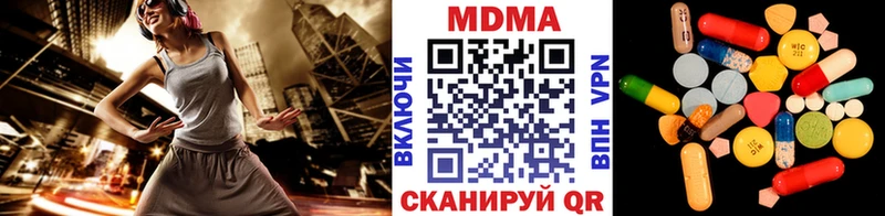 MDMA кристаллы  OMG онион  Каменка 
