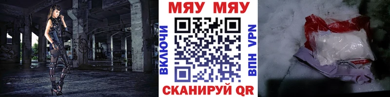 купить наркотики цена  кракен как зайти  Мефедрон mephedrone  Каменка 