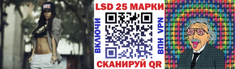 Наркотические марки 1,8мг  Каменка 
