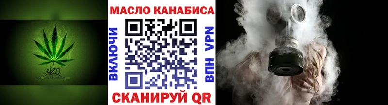 Дистиллят ТГК THC oil  где можно купить   МЕГА tor  Каменка 